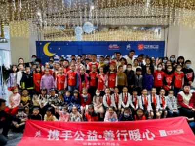 2021年度带领儿童做公益回顾