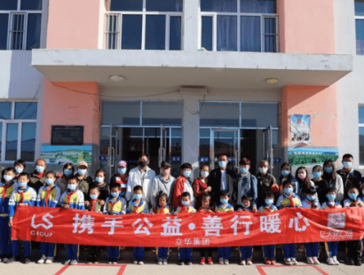 一对一助学2020年度执行报告