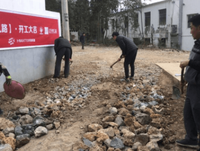 爱心马路2019年度项目执行报告