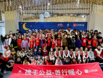 2021年度带领儿童做公益回顾