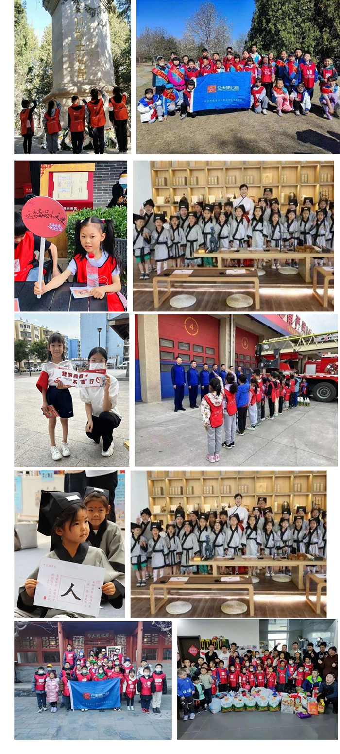 2023年度带领儿童做公益回顾_09.jpg