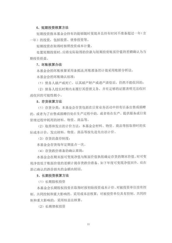 a50.jpg